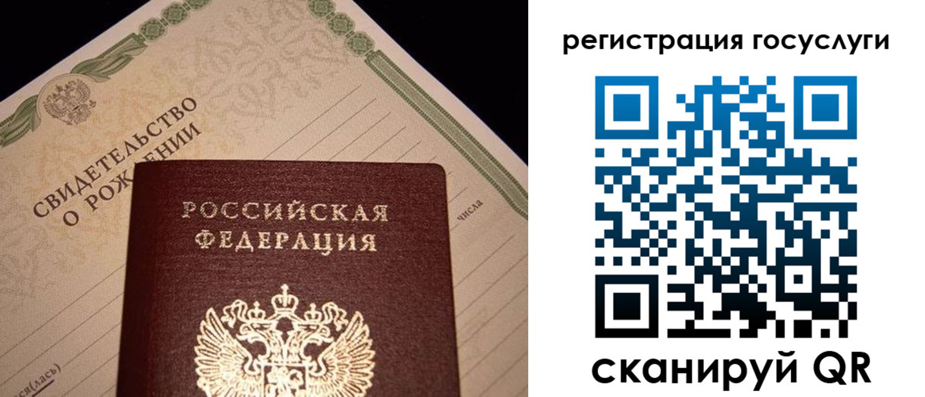 прописка от собственника в Бердске